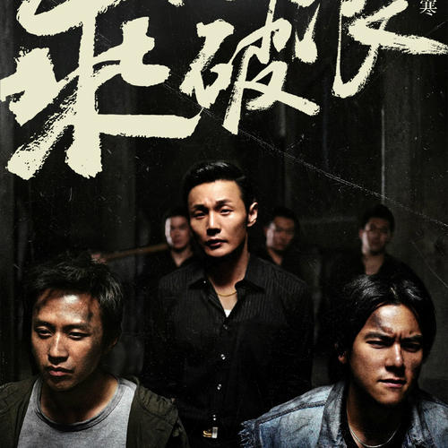 中国人民大学学士学位证书样式