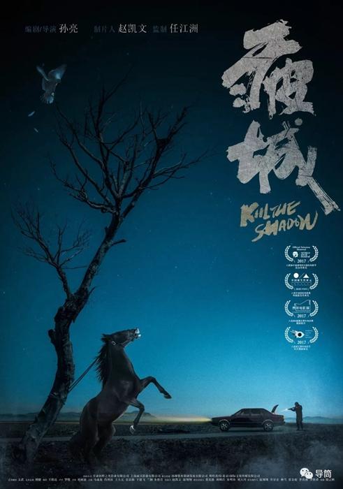 制作仿真水利水电工程施工现场管理人员培训合格/证书